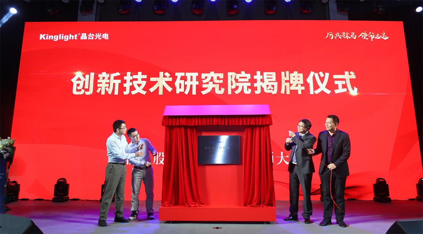 GALAXY银河,GALAXY银河光电,苏州GALAXY银河,kinglight,深圳GALAXY银河