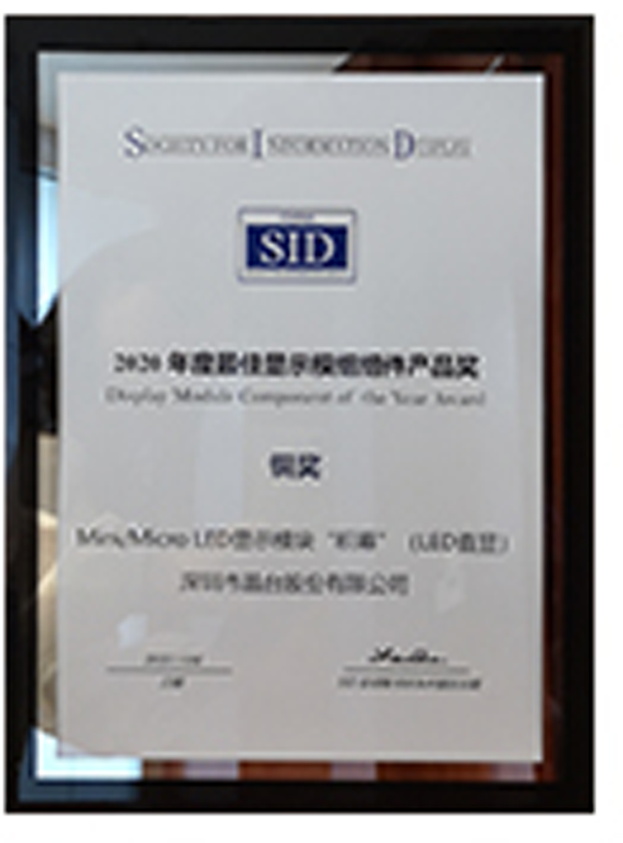 GALAXY银河,GALAXY银河光电,苏州GALAXY银河,kinglight,深圳GALAXY银河